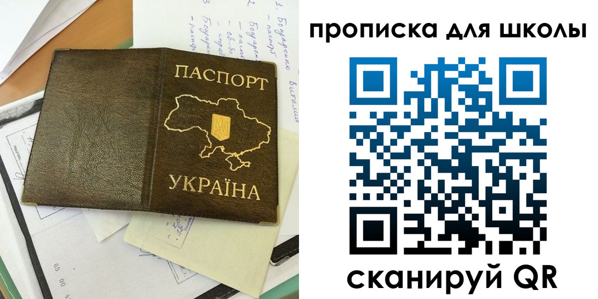 прописка поиск в Междуреченске